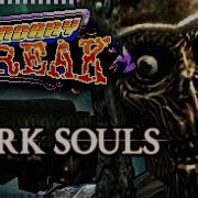 Секреты за пределами границ Dark Souls Boundary Break