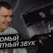 LILDRUGHILL Relations Разбор трека