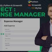 Приложение Streamlit для управления расходами с интеграцией MySQL проект на Python