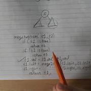 Leetcode 617 Merge Two Binary Trees Solution