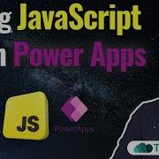 Скрытие и отображение полей в POWER APPS с помощью JAVASCRIPT приложение на основе модели