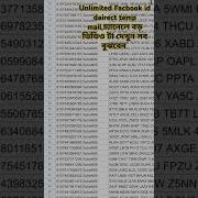 Unlimited Facebook ID Create Trick 2025 100 Working Tech Of Infinity Facebook Unlimited
