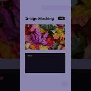 Image Masking Using Mix Blend In CSS