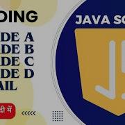 JavaScript Grading Code Transform Numbers To Grades JavaScript Tutorial Hindi