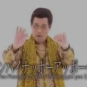 PPAP Pen Pineapple Apple Pen