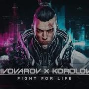 Pivovarov X Korolova Fight For Life Feat Usyk AI Video