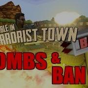 Gmod TTT Remote Bombs And PERMANENT BANS