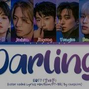 GOT7 갓세븐 Darling Tradução Em PT BR Color Coded Lyrics HAN ROM PT BR