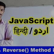 Javascript Tutorial For Beginners In Hindi Urdu Sort Reverse Method Function In Array In Javascri