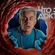 ВЫ НИЧЕГО НЕ ЗНАЕТЕ О ВАШЕМ ТЕЛЕ ТОПЛЕС