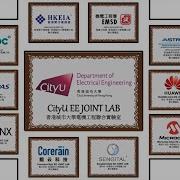 CityU EE Joint Lab Phase 2 Opening Ceremony 2020