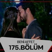 Beni Affet 175 Bölüm