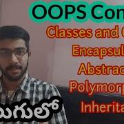 OOPs Concept In Telugu Object Oriented Programming In Telugu Inheritance Classes And Objects