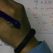 Sec 3 7 Optimization