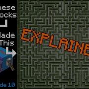 The Five Command Maze Generator Explained
