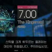 Gitadora The Kingsroad Extreme Drum