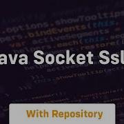 Java Socket Ssl