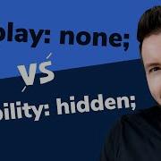 Difference Between CSS Display None And Visibility Hidden Hide Elements In CSS