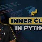 54 Учебник Python для начинающих Внутренний класс