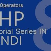 Php Tutorials In Hindi Part 08 Php Operators In Hindi