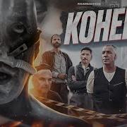 РАЗБОР КЛИПА RAMMSTEIN ADIEU I РАММШТАЙН УХОДЯТ СО СЦЕНЫ