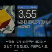 Gitadora MIND ERUPTION Basic Drum