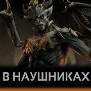 Shadowraze Showdown 8D AUDIO