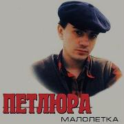Алёшка