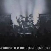 Primal Fear Hands Of Time превод Translation