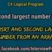 Find Second Largest Number From An Array In C Interview Program