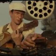 они ушли