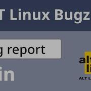 Как работать с ALT Linux Bugzilla система отслеживания ошибок