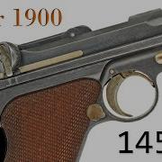 History Of WWI Primer 145 Swiss Luger 1900 Documentary
