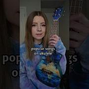 Popular Songs On Ukulele