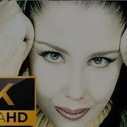 Zeynep Uğurlu 1995 Takıl Bana Remastered 4k
