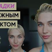 3 укладки с мокрым эффектом мусс гель воск
