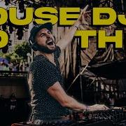 HOW TO DJ With House Music 3 Mixing Techniques