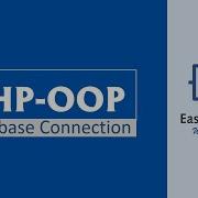 Php Object Oriented Database Connection OOP DB Connection