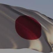 Japan Flag 日の丸 ROYALTY FREE 4K 20 SEC LOOP