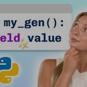 Генераторы Python визуальное объяснение
