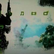 Call Of Duty Modern Warfare 3 PS3 Animated Theme