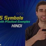 JavaScript Symbols Understanding Uniqueness And Immutability Hindi