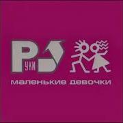 18 мне уже Hardstyle Slowed