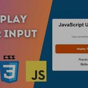 Build A Basic Input Display App In JavaScript