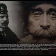 ГЕОРГИЙ СЕДОВ