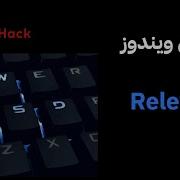 اختراق سيرفر TryHackMe Relevant