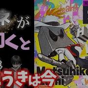 GITADORA HYPER JET WIND MASTER 9 00 86 16 銀ネームが叩いてみたdrummaniaドラムマニア