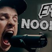 Limp Bizkit Nookie But It S Super Emo