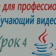 Графический редактор JEdit основные возможности Урок 4