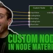 Custom Nodes In The Node Material Editor Part 1